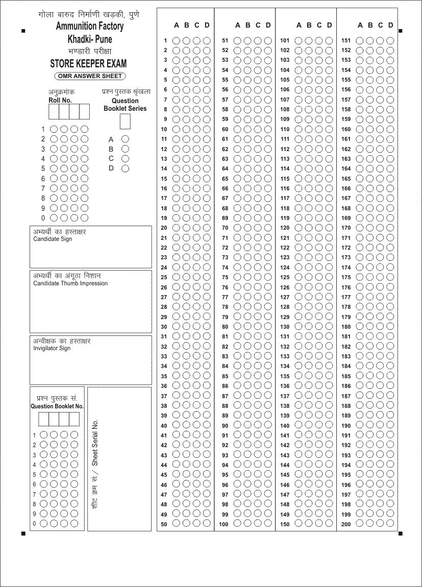 AFK Recruitment OMR Sheet